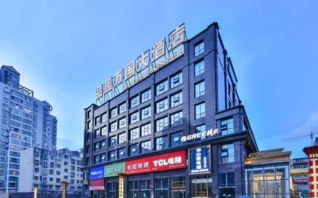 Pinju Wanguo Hotel