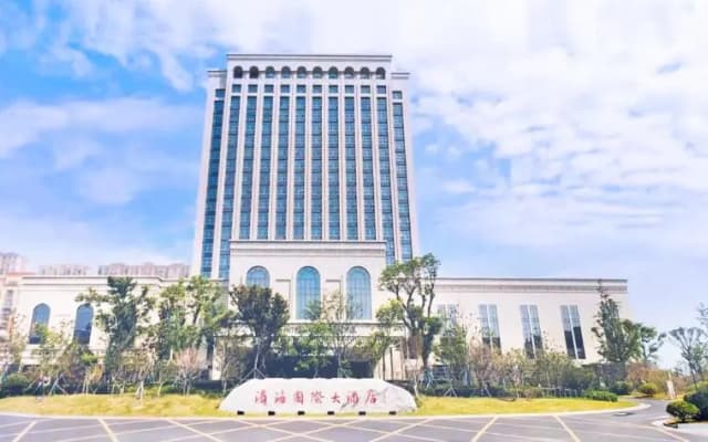 Binhai Jinling International Hotel
