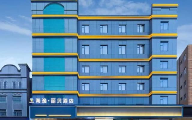 Jingmen Haiyi City Hotel Jinxia Branch
