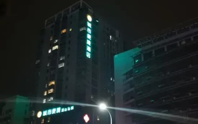 City Comfort Inn Hotel (Huangshi Daye Guanshan Road National Tax)