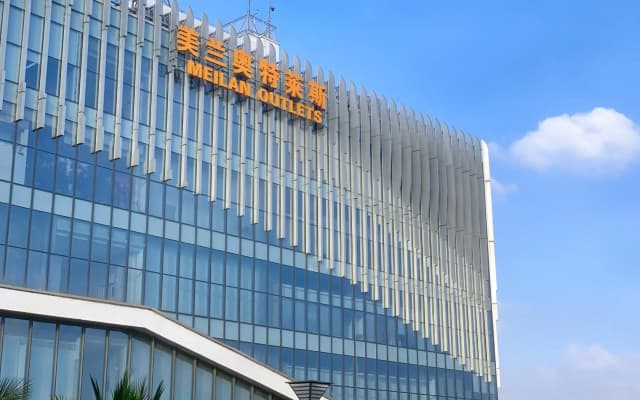 Haikou Meilan International Airport Hotel
