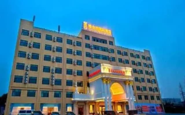 Vienna International Hotel (Yongzhou Ave Subway Stn, Ningbo Lishe Airport Branch)