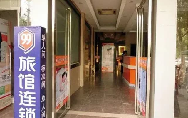 99 Inn Chain (Changshu Fangtayan Baibaiban)