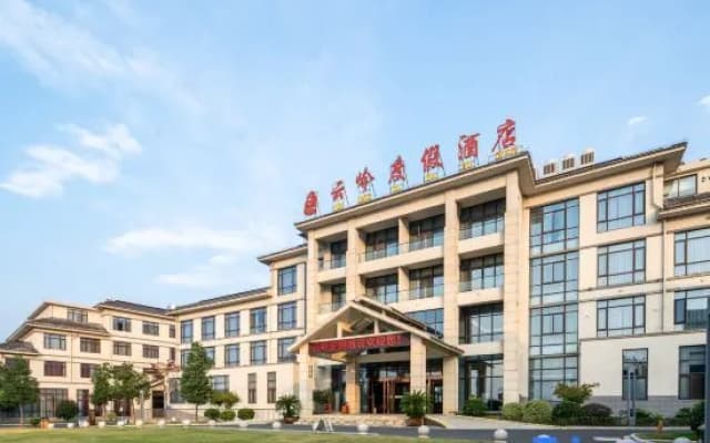 Nanshan Bamboo Sea Yunling Resort