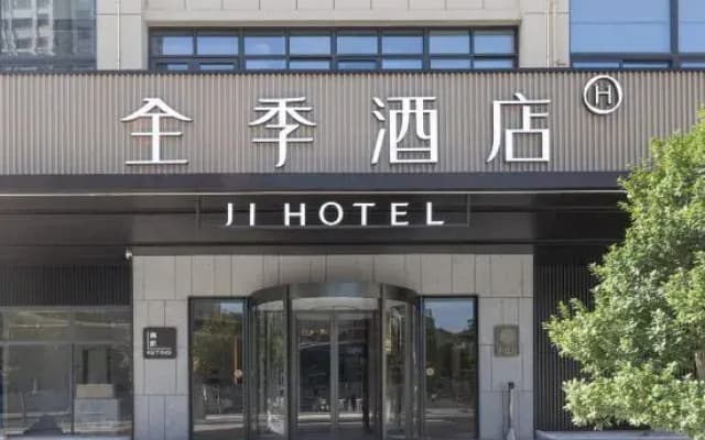 JI Hotel (Gutian Cuipinghu Binhe Xi Road)
