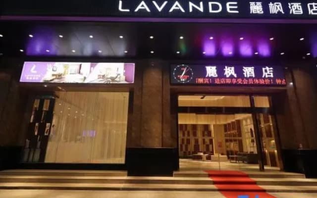 Lavande Hotel (Yunfu Xinxing)