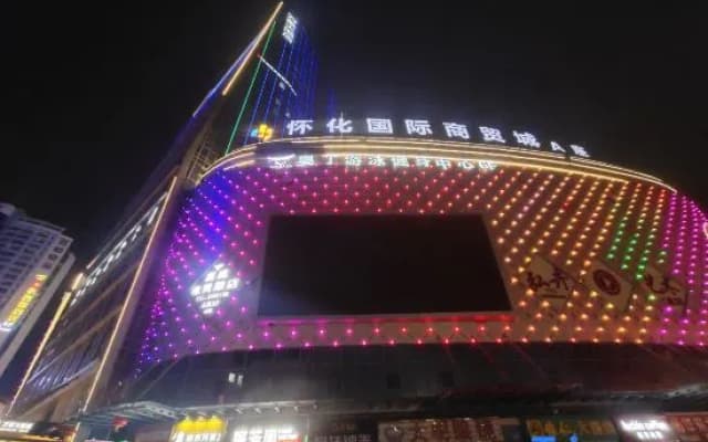 Black Shark E-sports Hotel (Huaihua International Trade City)