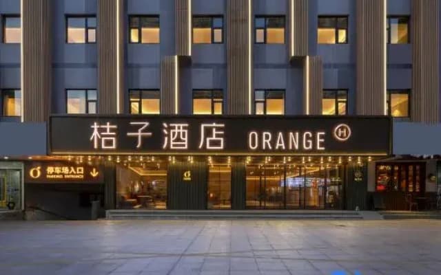 Orange Hotel (Nanjing Confucius Temple, Sanshan Street)