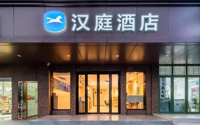 Hanting Hotel Hefei Guogou Plaza Branch