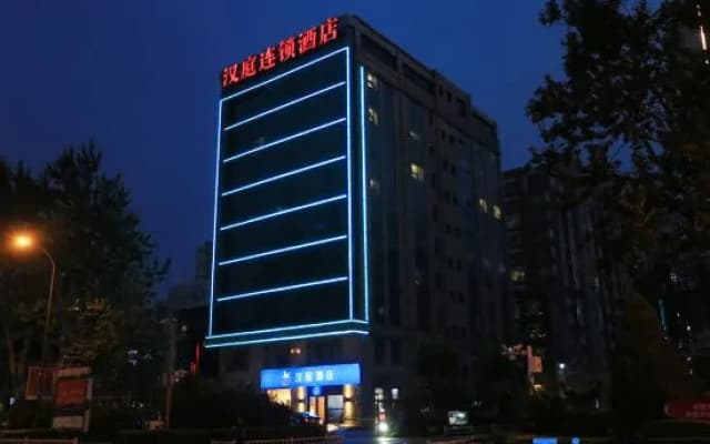 Hanting Hotel