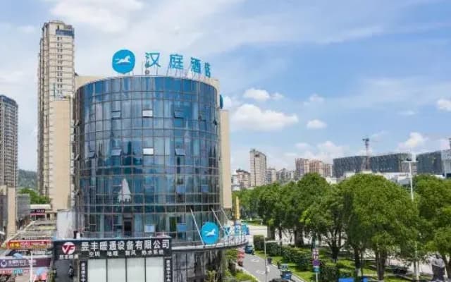 HanTing Hotel (Taishun Xincheng Avenue)