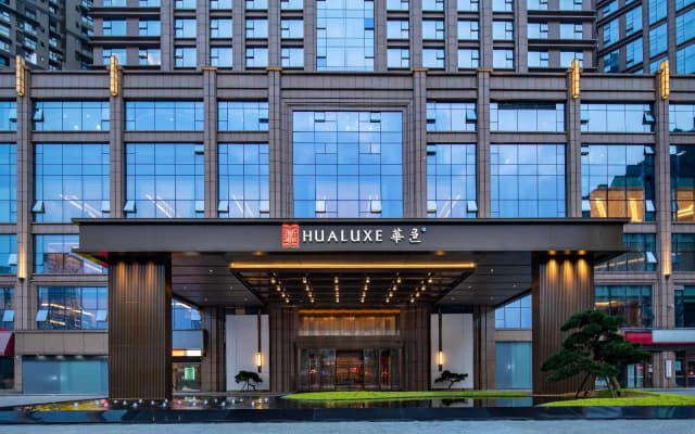 HUALUXE Leshan by IHG