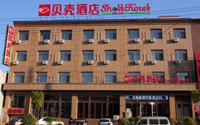 Shell Xinzhou City Dai County National Road 108 Ho