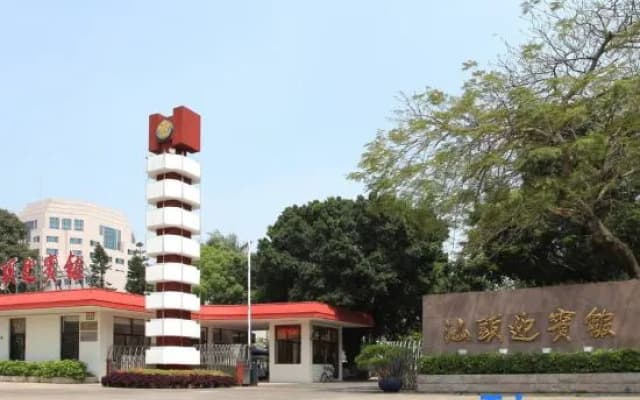 Yingbin Hotel
