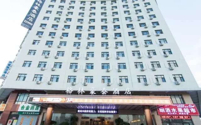 Greentree INN Zhangjiakou High Speed Railway Stati