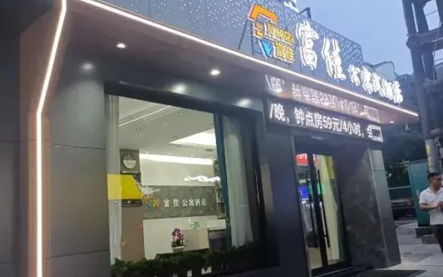 Fujia Aparthotel