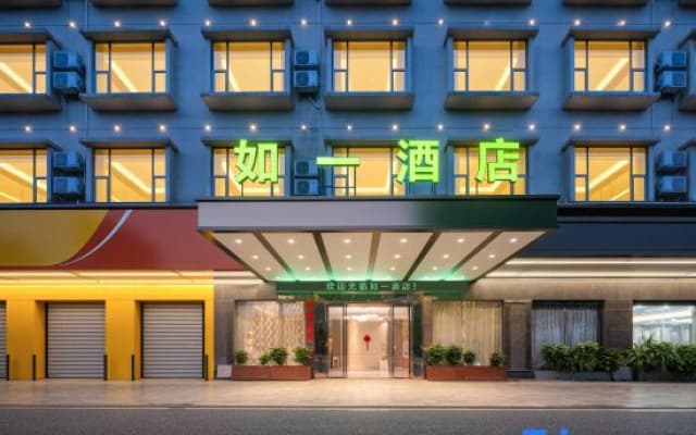 Ba Fang Featured Hotel