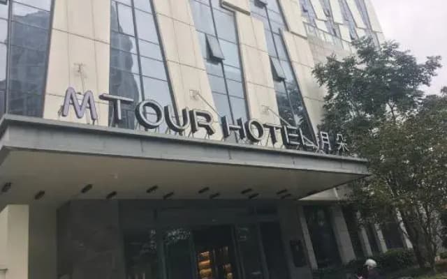 Jindi square Sandun Hangzhou Mtour Hotel
