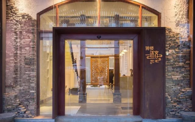 Zizai Music B&B(Qilou Old Street Branch)