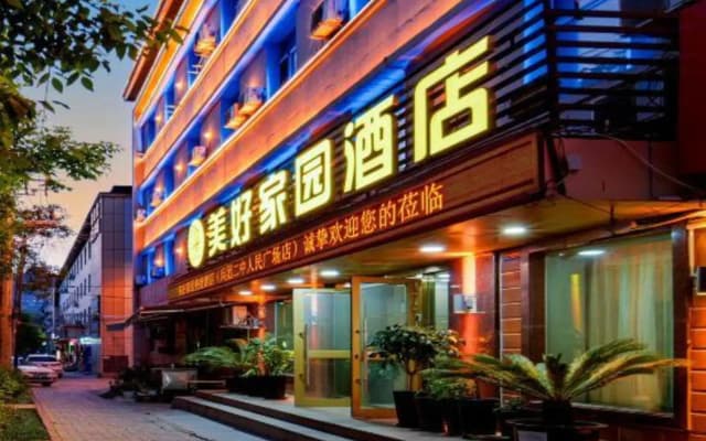 Good Home Hotel (Corps No. 2 Middle School Autonomous Region Party School Branch)