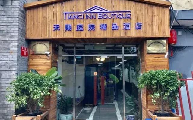 Beijing Tianci Courtyard Boutique Hotel