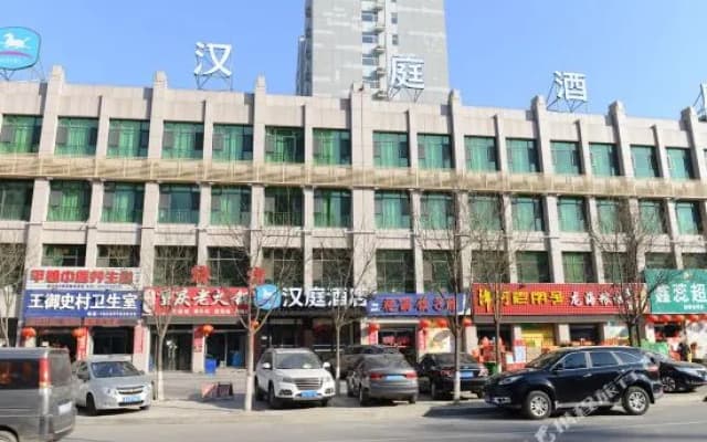 HanTing Hotel (Cangzhou Qiantong Park Yanbai Shopping Plaza)