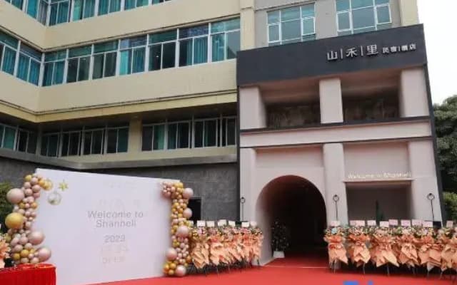 Shanheli Chaji Natural Style Homestay (Chenghai Branch)