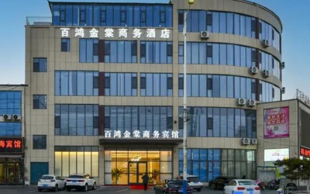 Linyi Baihong Jintang Business Hotel