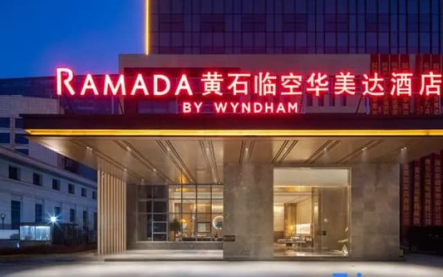 Huangshi Wanda Plaza Ramada by Wyndham