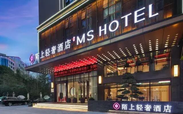 Moshang Light Luxury Hotel (Shuyang Dongkou Branch)
