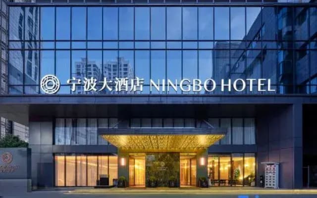 Ningbo World Hotel