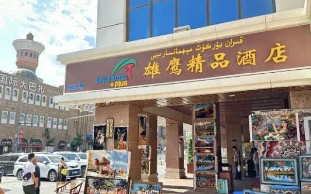 Eagle Hotel plus