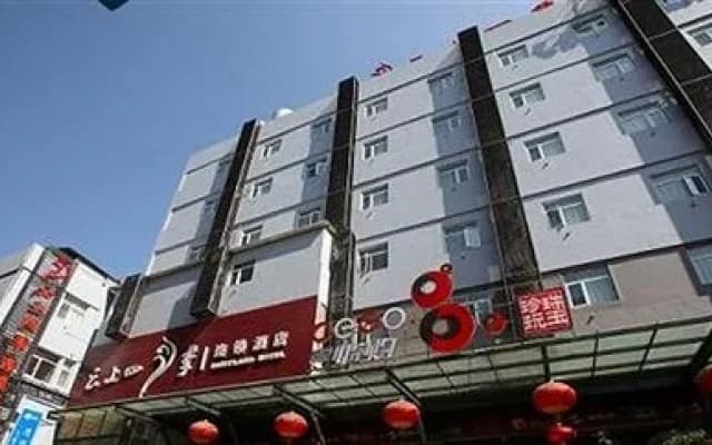 Fairyland Hotel Shifu Street - Kunming