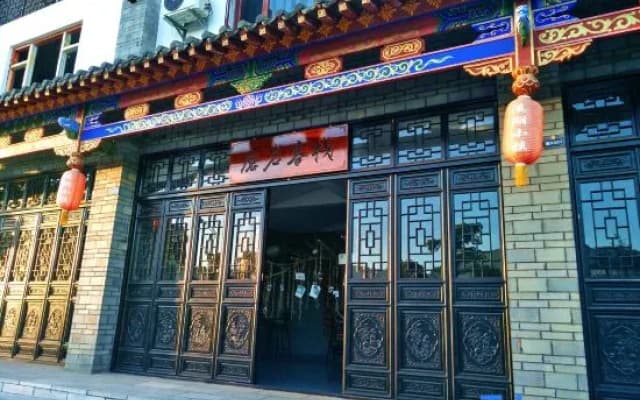 Moyan Inn