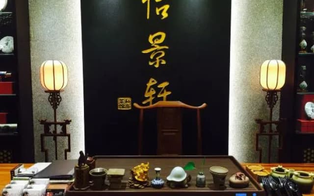 Sucha Hotel ·Yijing(Yangchun Donghu West Road store)