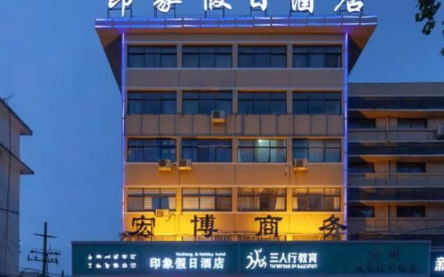 Impression Holiday Hotel