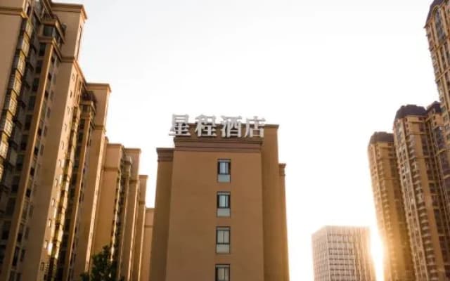 Starway Hotel (Bozhou Wanda Plaza)