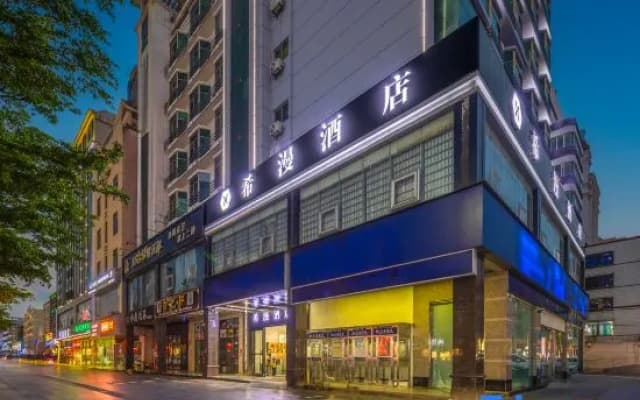 Ximan Hotel (Qionghai Jinhai Road Branch)