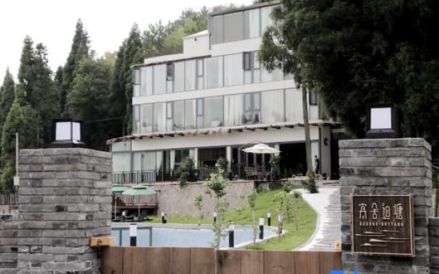 Hanshe Huitang Hotel