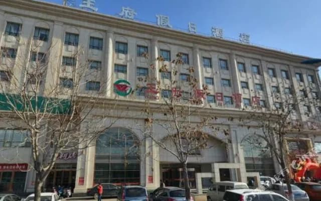 Wangfu Holiday Hotel