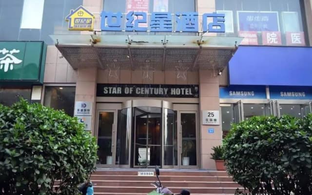 Star Of Century Hotel - Zhengzhou
