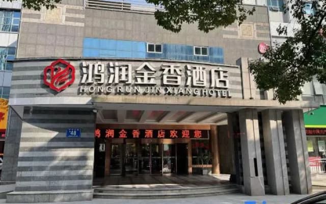 Jinxiang Hotel