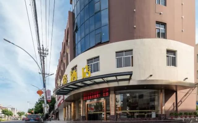 Shendi Business Hotel