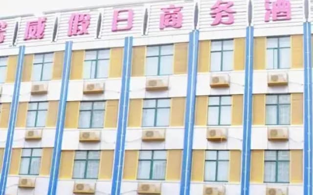 Norway Pebble Motel (Huaibei Railway Station Store)