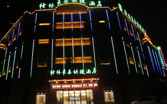 GreenTree Inn Hefei Feidong County High Speed Rail Station Wuyue Plaza Express Hotel