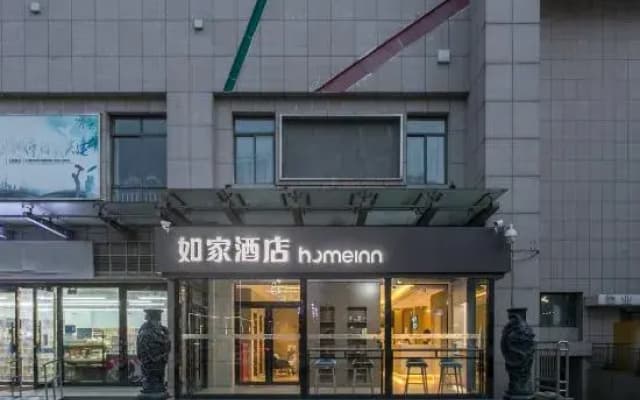 Homeinn · neo (Linyi Taisheng Square Tongda Road)