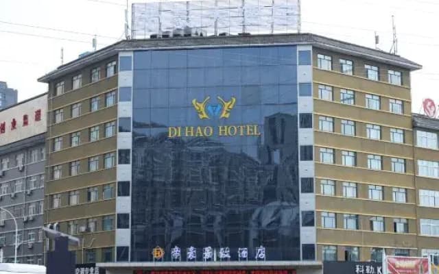 Pizhou Dihao Jingzhi Hotel