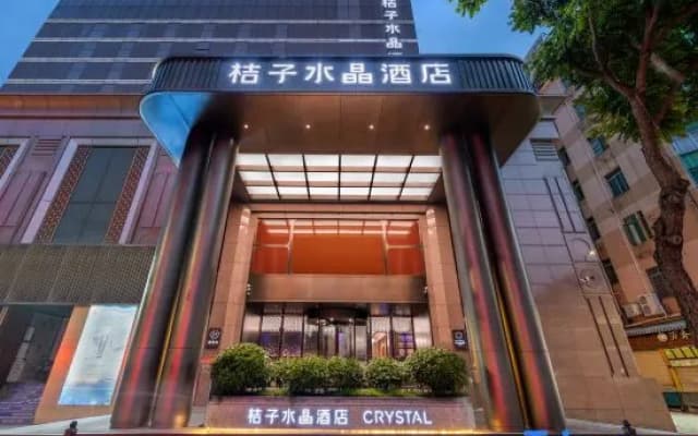 Crystal Orange Zhuhai Station Gongbei Port