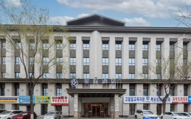 Starway Hotel (Yanji Water Market Branch)