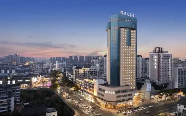 Maison New Century Hotel Shaoxing
